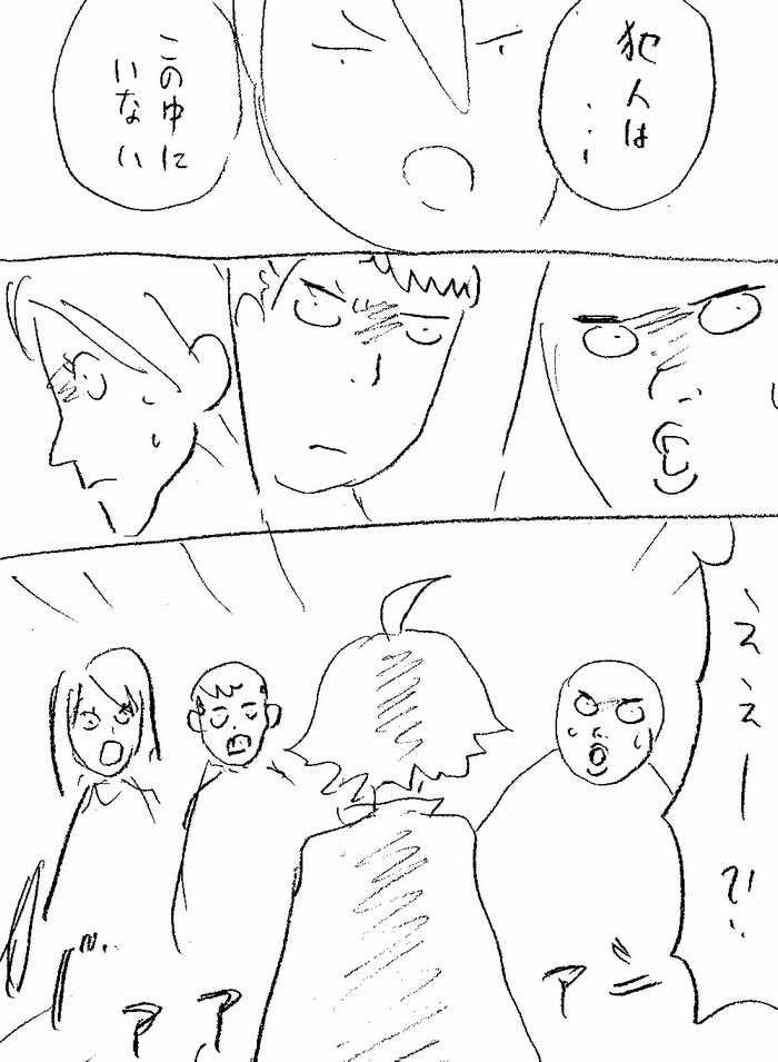 漫画のネームってなに 描き方とコツ ストーリーメーカー