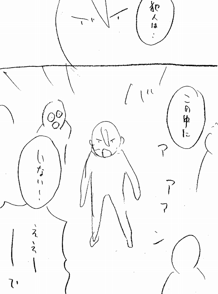 ネームの描き方完全攻略 漫画の描き方の基本 ストーリーメーカー